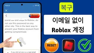 Roblox 비밀번호를 재설정하는 방법 (2024) | Roblox 계정을 되 찾으십시오