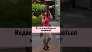 Справедливо? У нас максимально👌 Подробнее в шапке профиля 🔼 Подписаться 