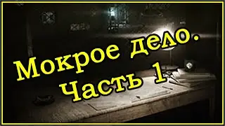 Квест Миротворца - Мокрое дело Часть 1 ➤ Escape From Tarkov (Побег из Таркова). 2020