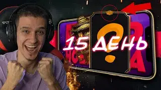БАШНЯ СИРАЙ РЮ В ИГРЕ! ПЕРВОЕ ЗОЛОТО 1 СЛИЯНИЯ | Mortal Kombat Mobile! ПУТЬ НОВИЧКА 2021 #15!