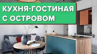 🔥 Компактная КУХНЯ с островом! Бюджетные решения. Дизайн интерьера кухни в стиле лофт. Рум тур