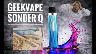 Обзор на Geek vape sonder Q //Самый дешевый под???