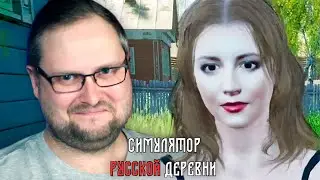 АНЬКУ В БАНЬКУ ► СРД #3