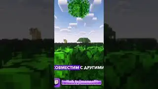 подпишись! #minecraft #майнкрафт #minecraftmemes #майн #моды #sharts