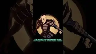 ТИГР Shadow fight 2 