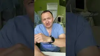 Повне відео - Як лікувати алергію на амброзію?