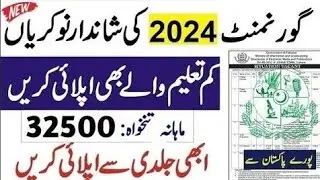 Government Jobs 2024 - Latest Government Jobs Announced