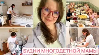 🤩УБОРКА ПЕРЕД ГОСТЯМИ🤩ОТДЫХ МНОГОДЕТНЫХ РОДИТЕЛЕЙ