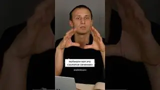Композиция и компоновка