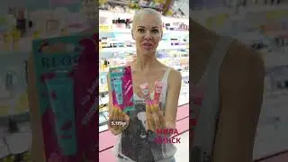 МИЛА магазин косметики и бытовой продукции | Честный Обзор Минск