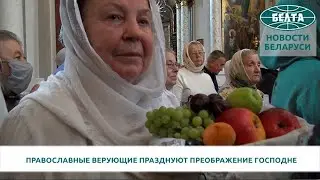 Православные верующие празднуют Преображение Господне