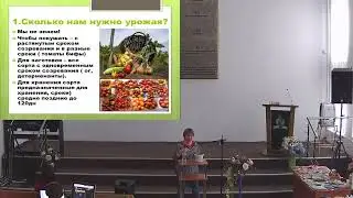 Ошибки при выращивании рассады, уход за рассадой, подготовка почвы под рассаду. Кольцова Ирина