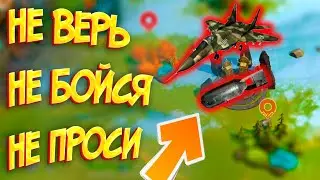 Войска под городом ! Меня бомбят но мне пох ! Frostborn: Action RPG