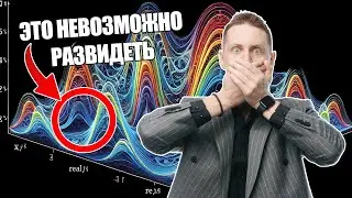 Математический прикол, который невозможно развидеть
