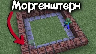 как моргенштерн пишет музыку: