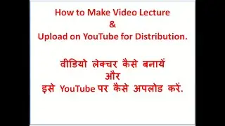 How to Make Video Lecture and Upload to YouTube Using iSpring Free Cam