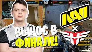 ELECTRONIC УНИЧТОЖАЕТ СОПЕРНИКОВ В ФИНАЛЕ ВЕРХНЕЙ СЕТКИ | NAVI  vs HEROIC ESL Pro League Season 12