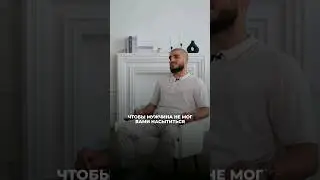 ОН БУДЕТ БЕЗ УМА! Описание в комментариях. 