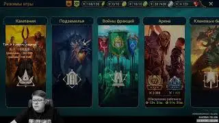 Anime, ASMR, twerk, bodiart и Raid Shadow Legends