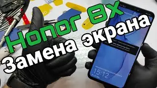 honor 8x замена дисплея | honor 8x lcd replacement alixpress