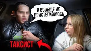 TAXIVLOG: 8 МАРТА НА ЛИНИИ // CHERY TIGGO 7 PRO в такси