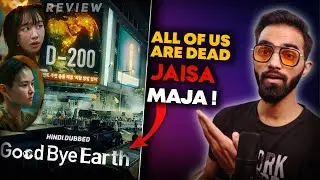 Goodbye Earth Review | Goodbye Earth Netflix Review | Goodbye Earth Review Hindi