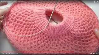 Круглая кокетка с рисунком 