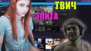 SMORODINOVA ПОКАЗАЛА ТРУСИКИ | ХЕСУС ОБОСРАЛСЯ |  БУЛЕТКА ВЗОРВАЛА СЦЕНУ | ТОП МОМЕНТЫ С TWITCH