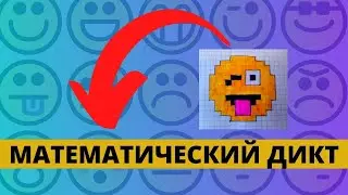 как нарисовать смайлика хулигана/Инна Ягунова