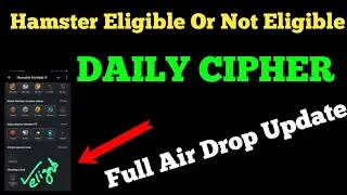 hamster airdrop new update | New update eligibile criteria | humster airdrop kis ko mily gy?