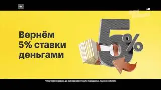 Кредит в Т-Банке (Тинькофф) - как вернуть 5% ставки деньгами