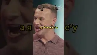 Журавлев читает частушки  