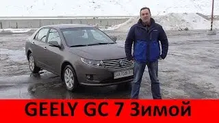 Geely GC 7 БЖ часть 5