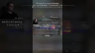 МОЁ ВЕЗЕНИЕ! #ксго #csgo #кс #cs2  #cs #s1mplecsgo #m0nesy #funnycontent #faceit #csgo2