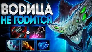 ВОДИЦА ТАК НЕ ГОДИЦА? 7.37 НОВЫЙ МОРФЛИНГ РАЗДАЕТ🔥MOPRHLING DOTA 2