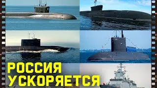 Шесть кораблей и подлодок в один день. Снова