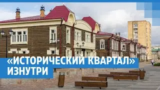 В Красноярске отреставрировали старинные усадьбы | NGS24.ru