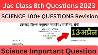 Class 8 Jac board  Exam 2023 | Class 8th Science 100+ Important Question 🔥 Revision 2023 JAC Board