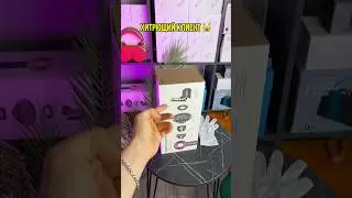 ХИТРЮЩИЙ КЛИЕНТ 😫