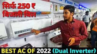 Best AC in India 2022 | Ac Buying Guide 2022 | Best 1.5 Ton Inverter AC 2022