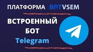 Создаём меню поиска для магазина в Telegram