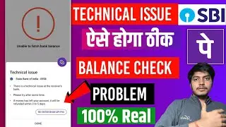 😥phonepe balance check problem technical issue | phonepe balance check problem | Phonepe technical