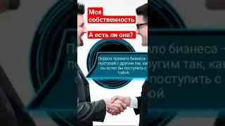#россия