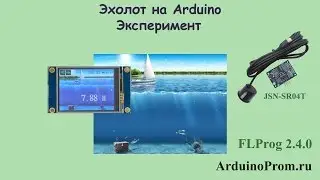 Эхолот на Arduino