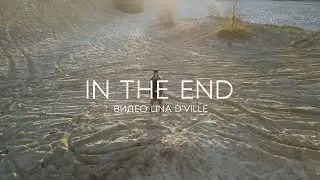 IN THE END (квадрокоптер DJI Mavic Air 2)