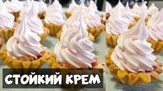 КРЕМ БЕЛКОВО-ЗАВАРНОЙ СТОЙКИЙ. УДАЧНАЯ ФИШКА! РЕЦЕПТ / PERFECT CREAM FOR A CAKE