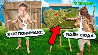 Я Нанял Тренера в RUST за 600 Рублей и Притворился Новичком
