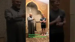 Welcome to Islam. Добро пожаловать в Ислам Брат.