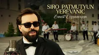 Ernest Ogannesyan - Siro Patmutyun Yerevanic