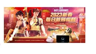 PUBG Chinese event how to loot free gcoins  Китайский ивент как лутать бесплатно гкойны. Халява.